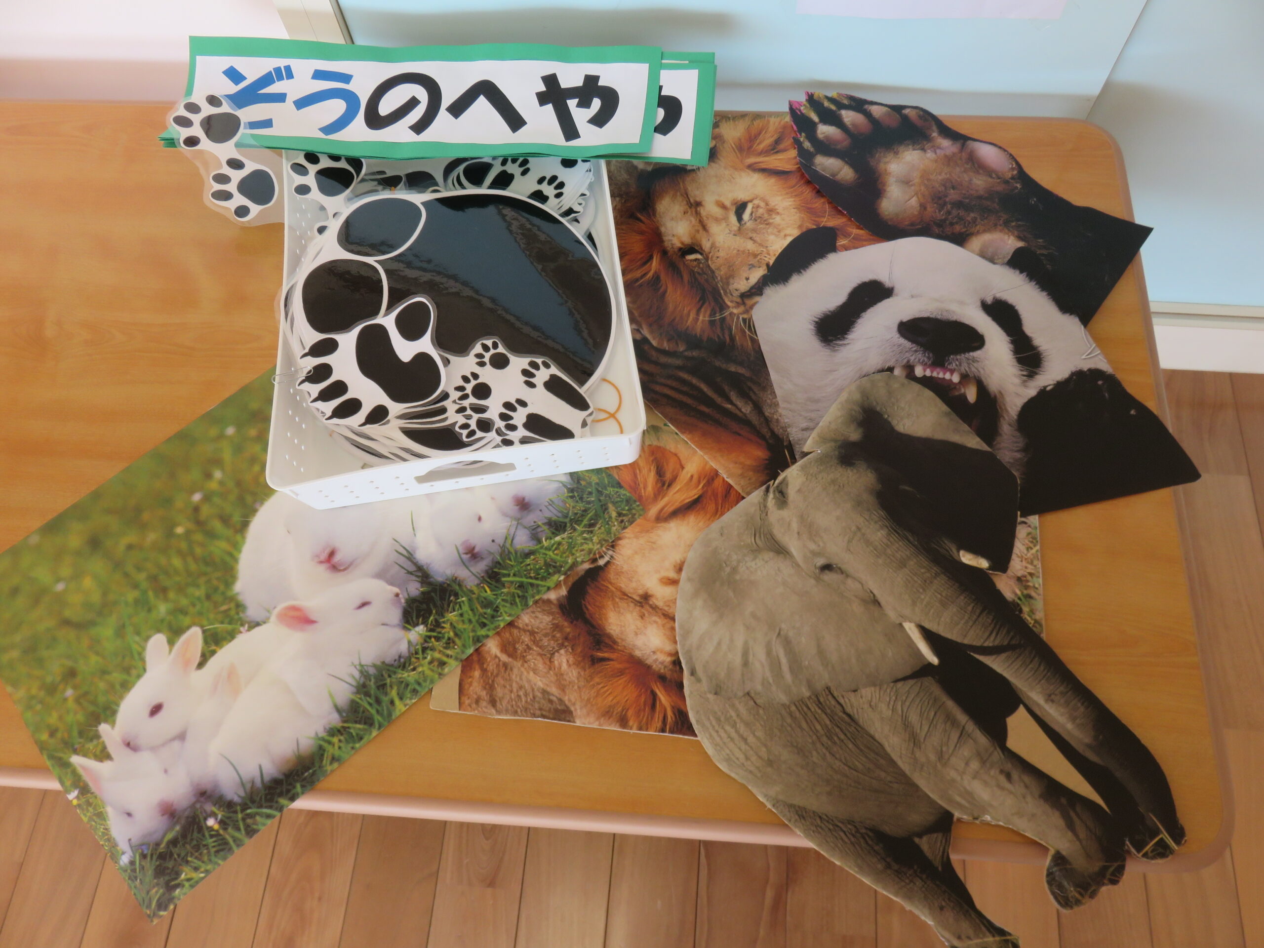 もうすぐ保育参観